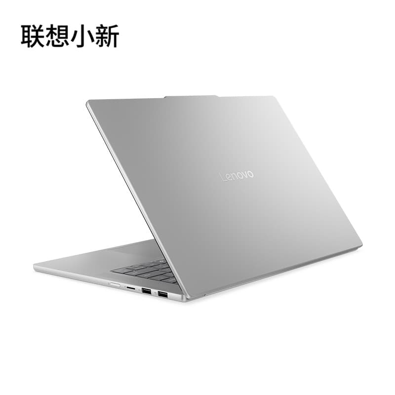 Lenovo Xiaoxin Air 15 2026