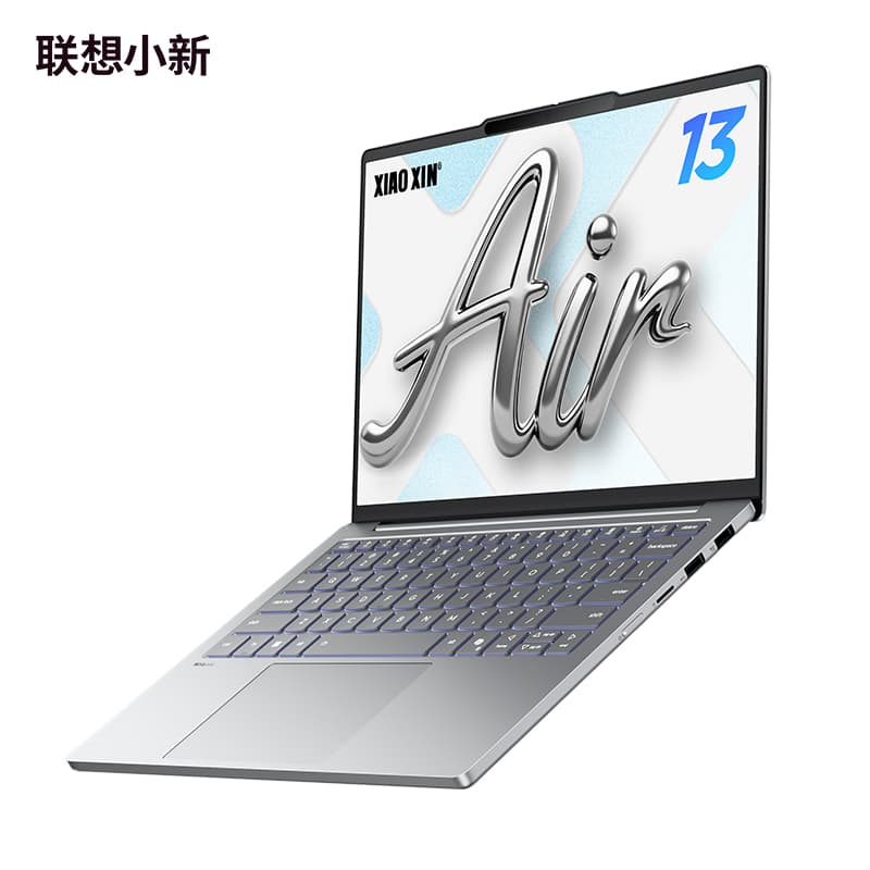 Ноутбук Lenovo Xiaoxin Air 13 2026